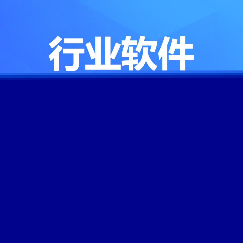 洪睿科技軟件開發 專業、創新與可靠的技術解決方案